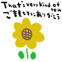 nenerin simple word stickerno112