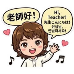 CHISAX家齊老師2026-2