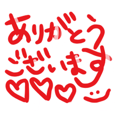Oki font TEGAKI NIHONGO ichi
