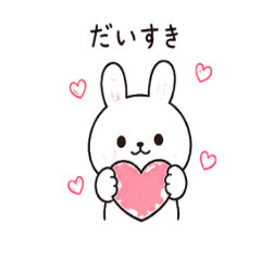 Kawaii!! Rabitt-chan