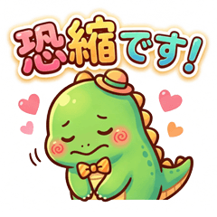 Kyou-shuku-saurus