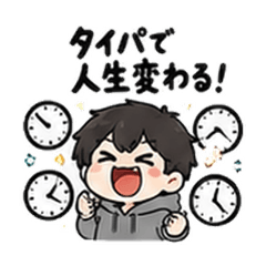 Time Saver Speed Life Stickers