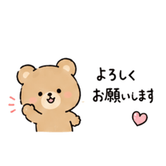 Sweet Polite Bear Stickers