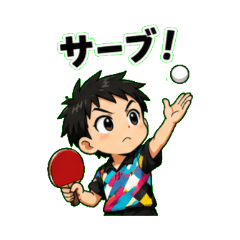 Table Tennis Club Calls
