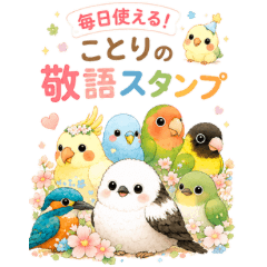 Sweet Polite Birds