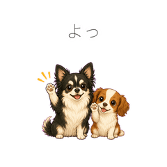 Ben & Rin Sticker Series 3