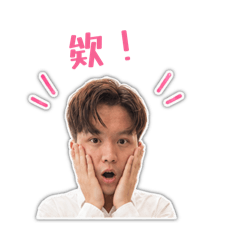 W的表情