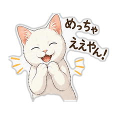 White Cat - Kansai Dialect Stickers