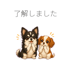 Ben & Rin Sticker Series 4