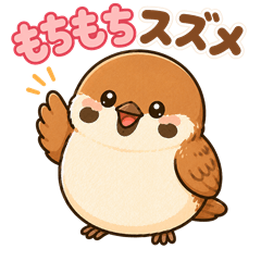 Mochi-mochi Sparrow "Chunta"