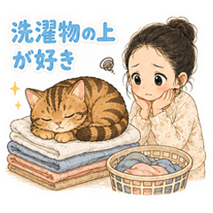 What Cats Think (Cute Moments)