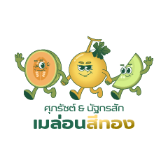 Golden Melon Nattakornsak & Suparak