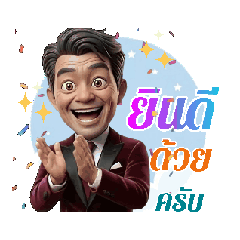 Uncle Poom Every Day Chat