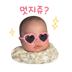 Baby Esme (K-ver.)