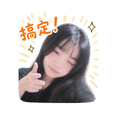 阿瑄の日常生活2