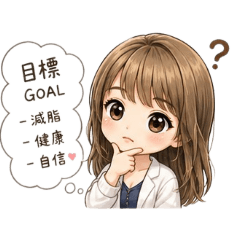 HSIN • 的自律減脂日常