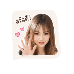 Niinapair
