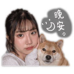 Yu&阿柴的問候