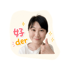 領隊艾瑞卡
