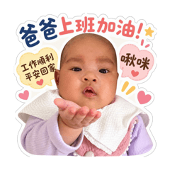 寶貝胖胖妹