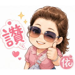 澎湖員旅