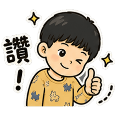 Casper阿博的生活萬用詞