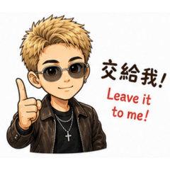 銷售