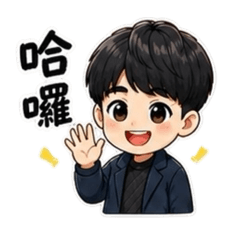 開開實用版