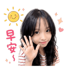 禎禎專屬日常用語
