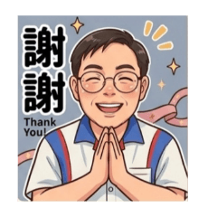 偉哥常用貼圖