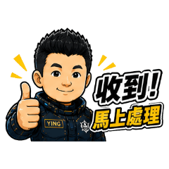 飛行高高