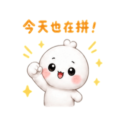 小圓寶的創業之路-2