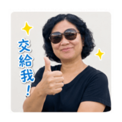 蔡董の日常小表情