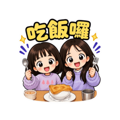 妤慈生活趣