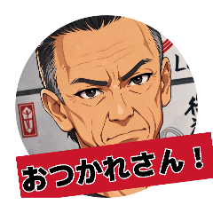 JINsandayon