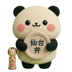 cute Healing Panda2026 6