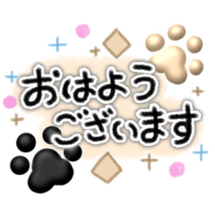 Simple footprints of adult cuteness