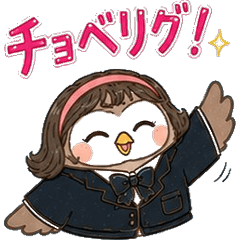 Owl That's So 80s