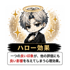 yoru_sasari