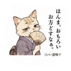 SATTAMA