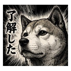 Gekiga Dog Stickers