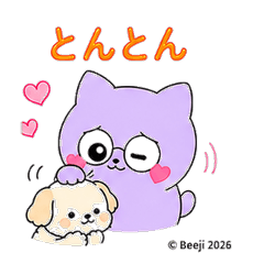 Lavender Cat Daily Chat 21