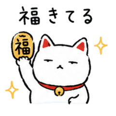 Soft & Chill MANEKINEKO