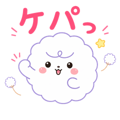 Kepatan the Floating Fluff Spirit