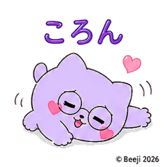 Lavender Cat Daily Chat 24
