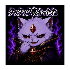 Maou_cat