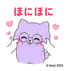 Lavender Cat Daily Chat 23