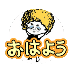 Unicostamp