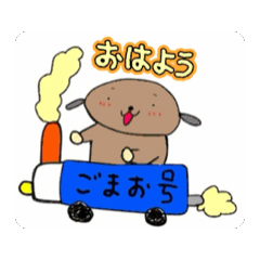 gomaostanpdayo
