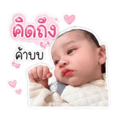Jiratchayanan_20260428180003